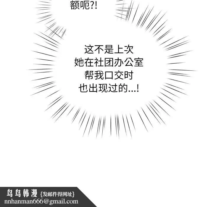 第54話