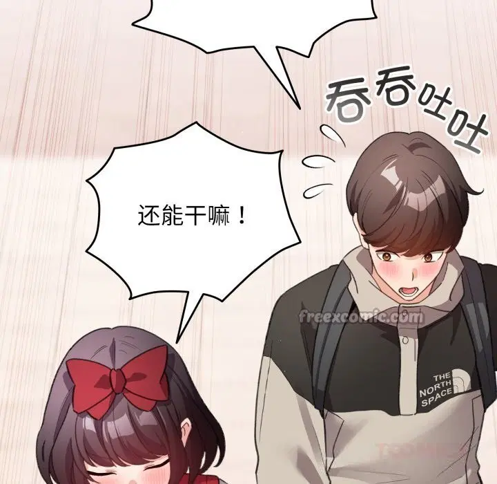 第54話