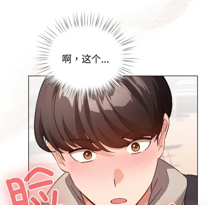 第54話