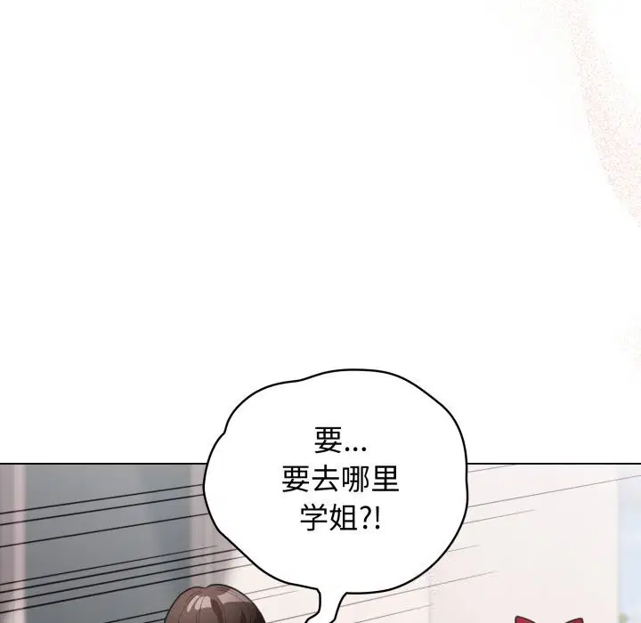第54話