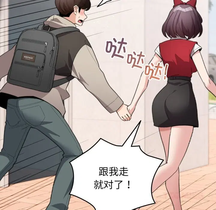 第54話