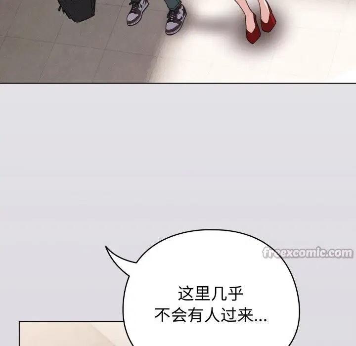 第54話