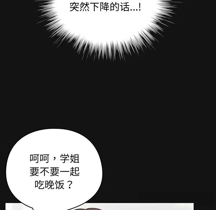 第55話
