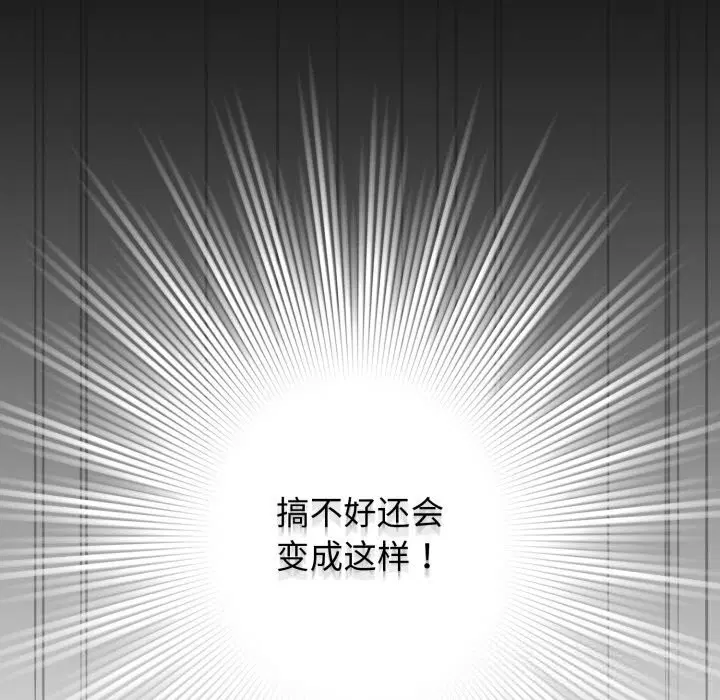第55話