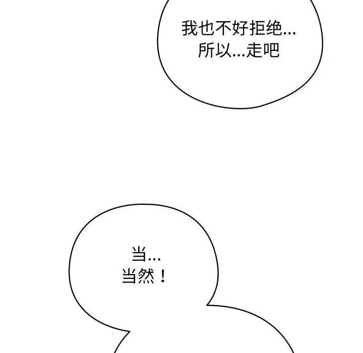第55話