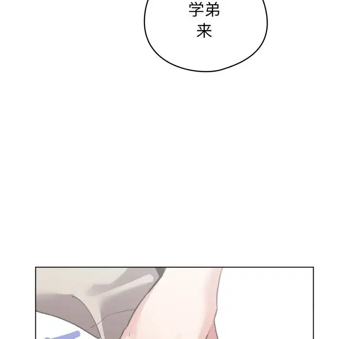 第55話