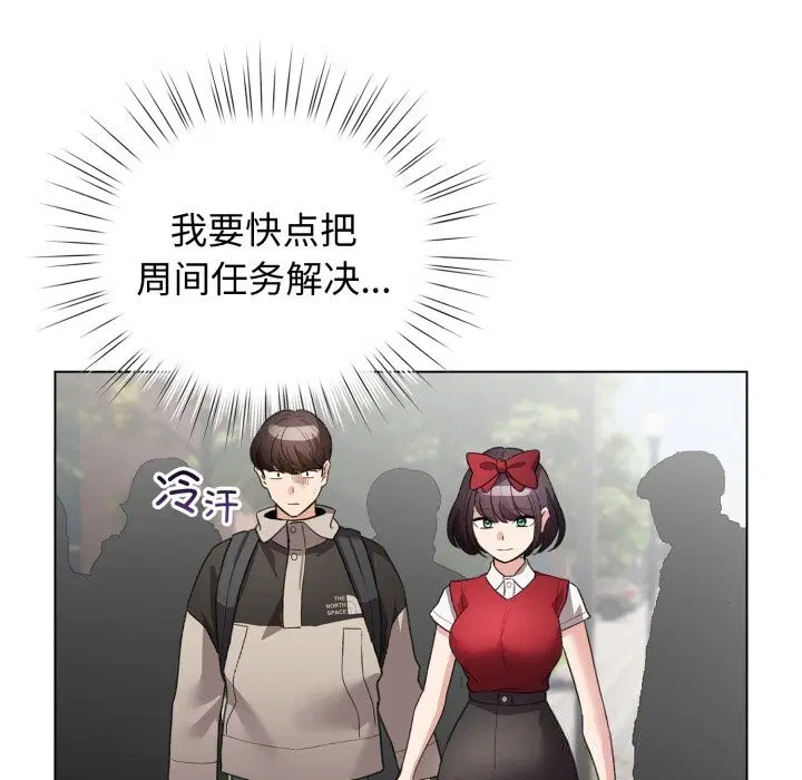 第55話