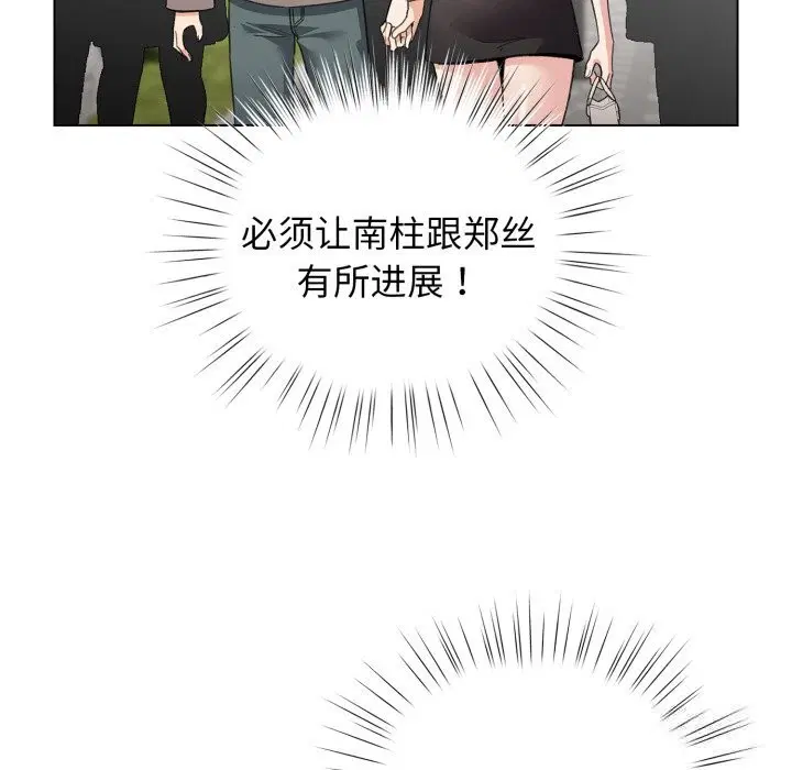第55話