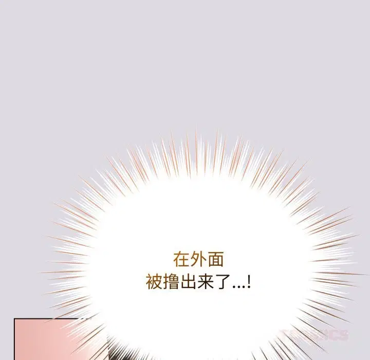 第55話