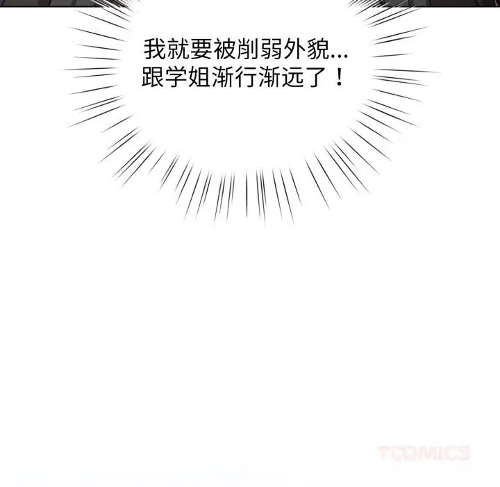 第55話