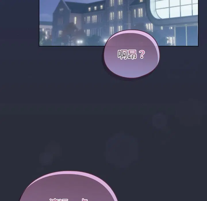 第55話