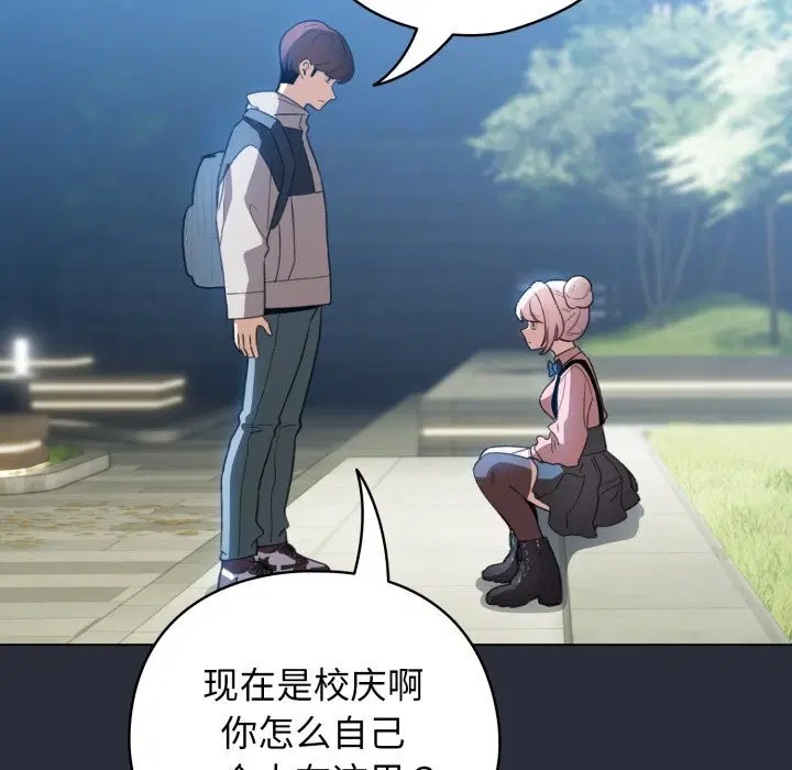 第55話