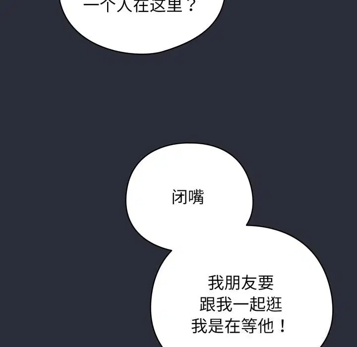 第55話