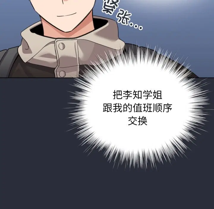 第55話