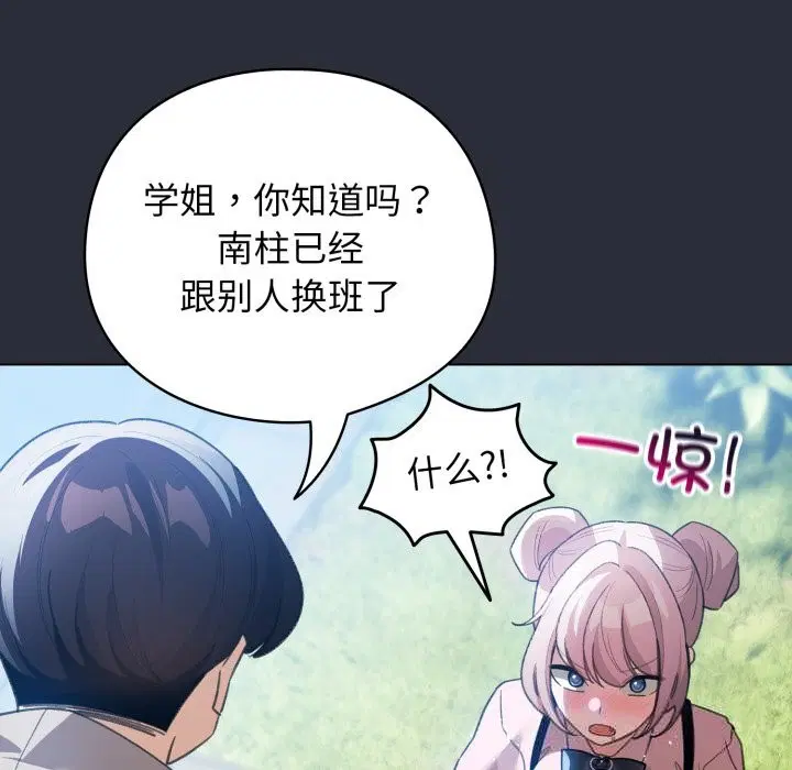 第55話