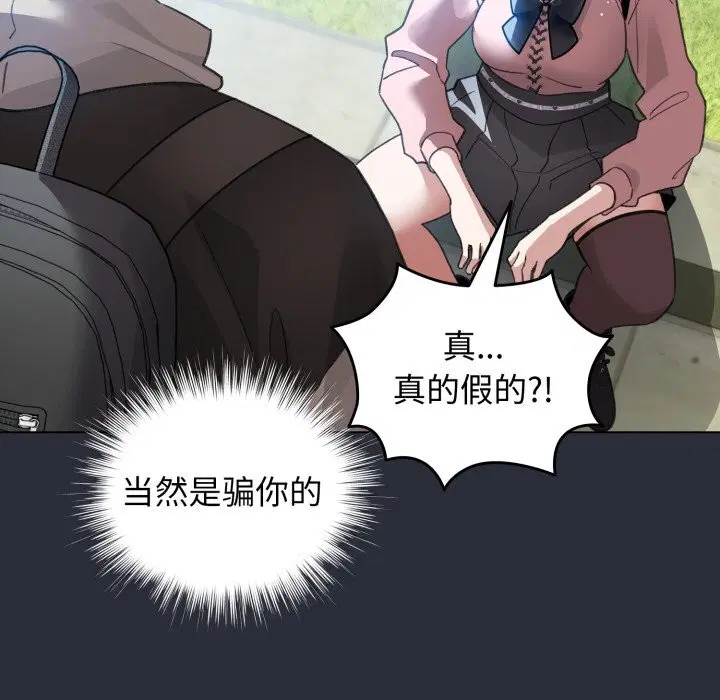 第55話