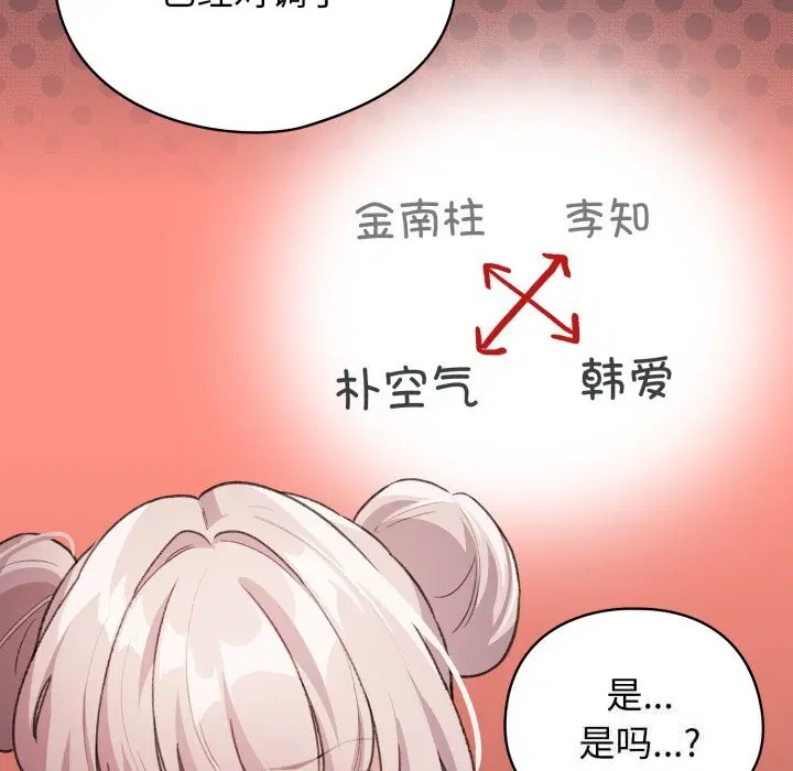 第55話
