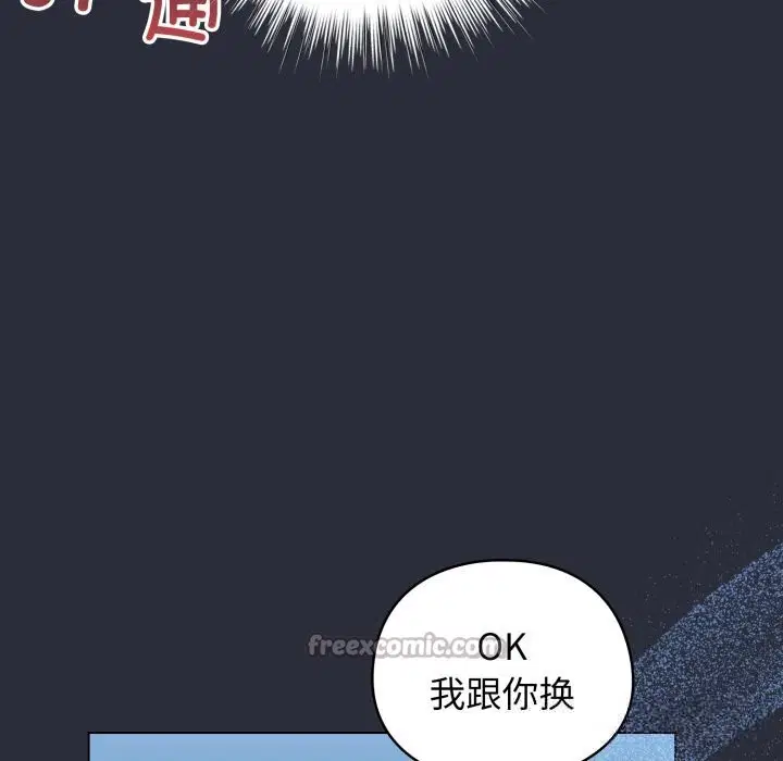 第55話