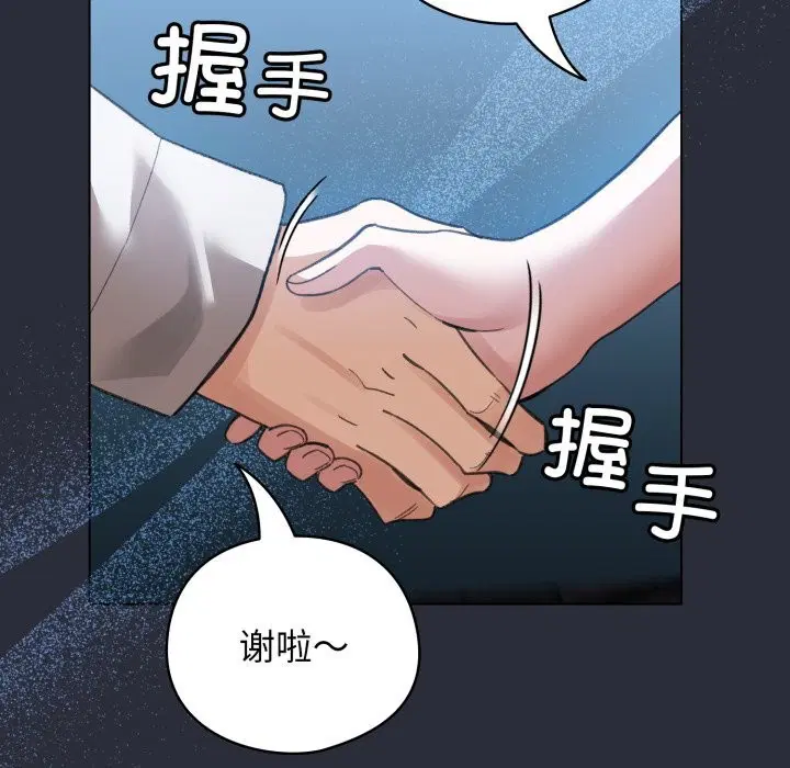 第55話