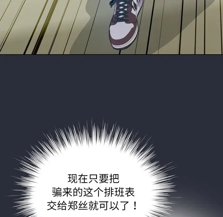 第55話