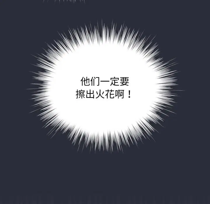 第55話