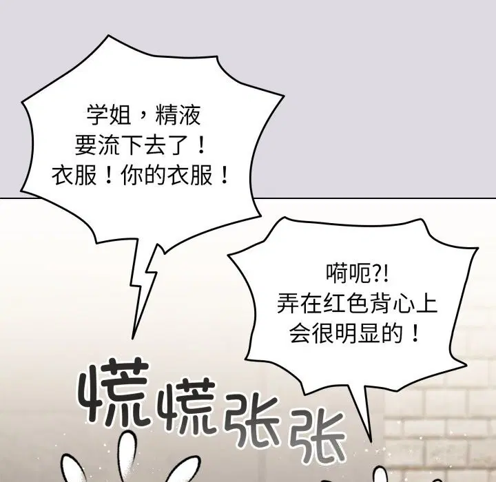 第55話