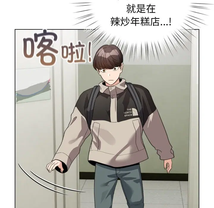第55話