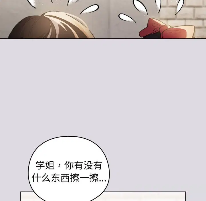 第55話