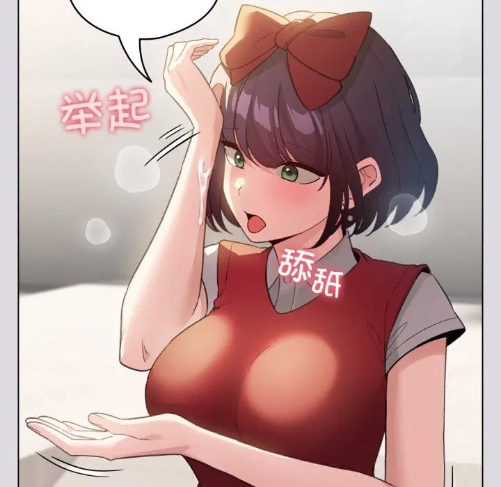 第55話