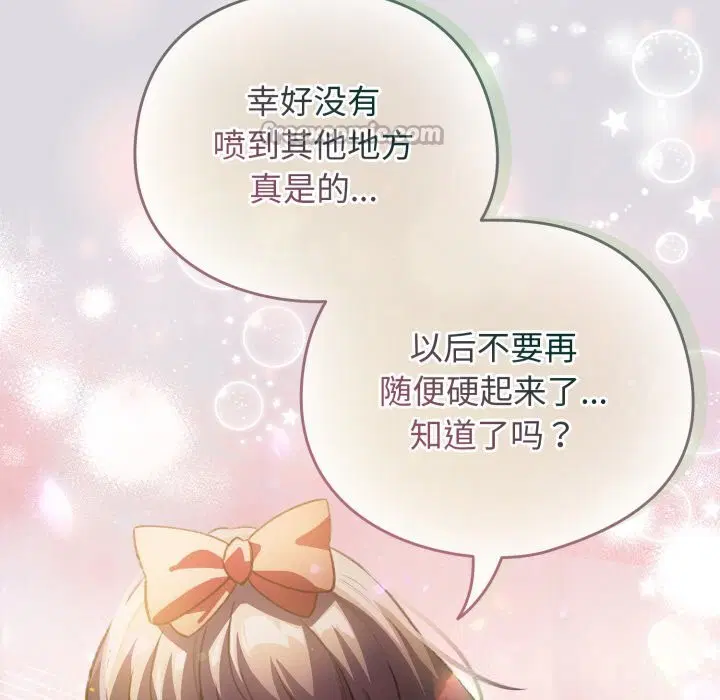 第55話
