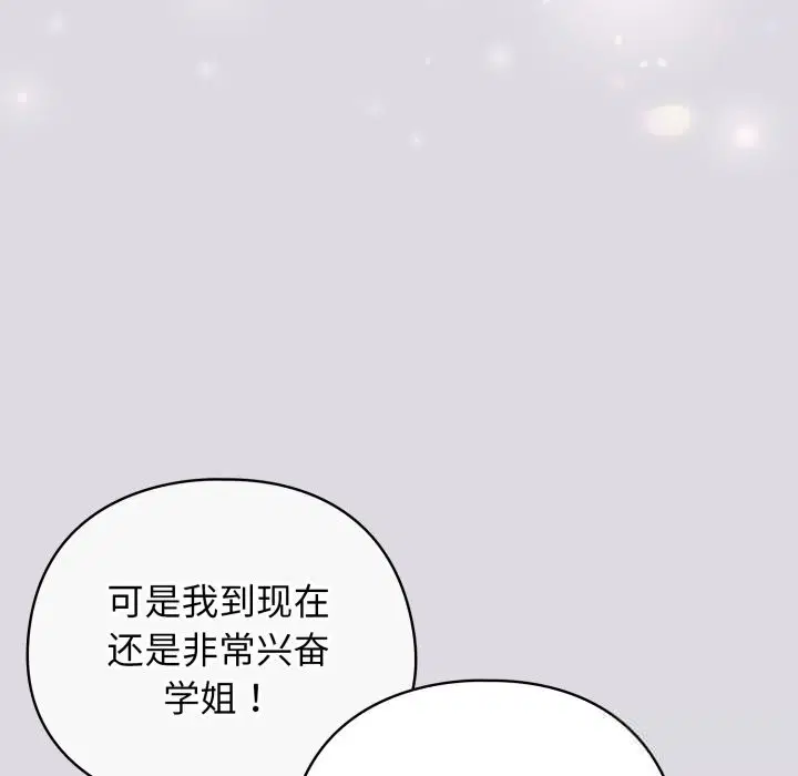 第55話