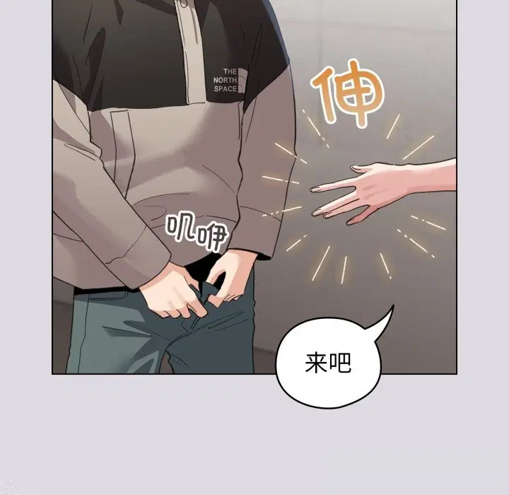 第55話