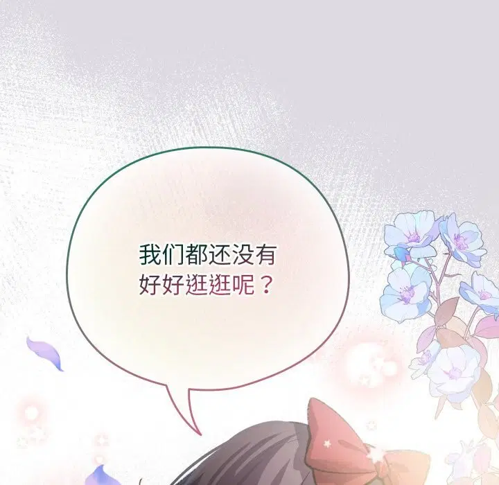 第55話