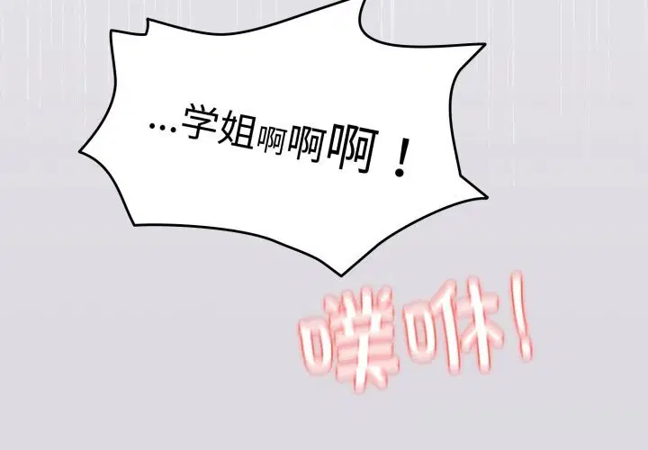 第55話