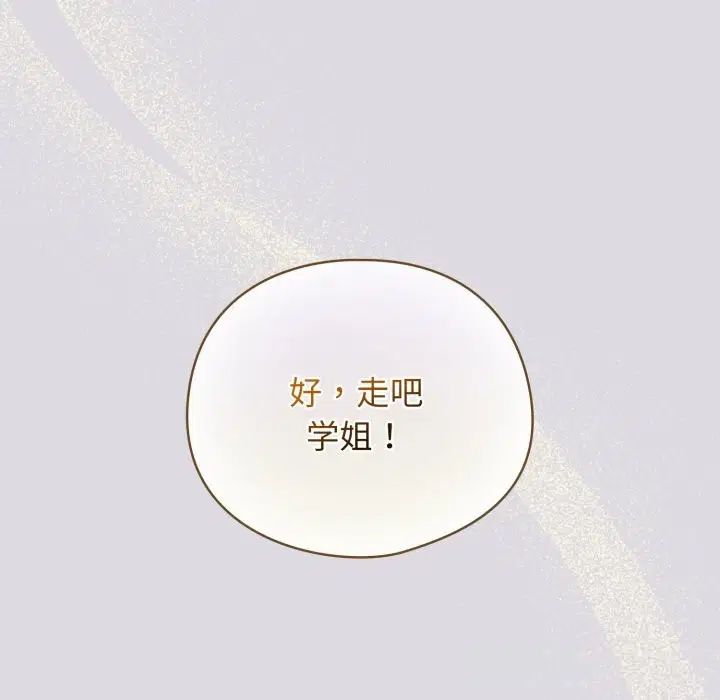 第55話
