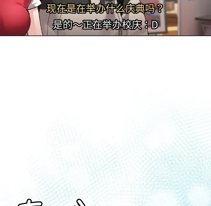 第55話