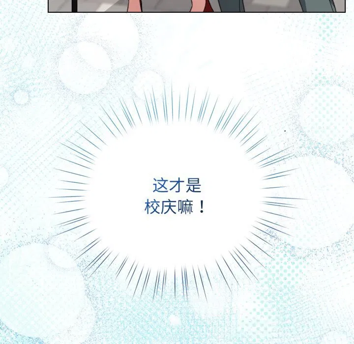 第55話