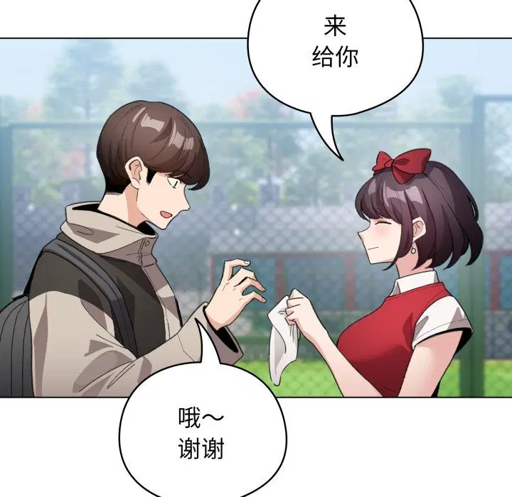 第55話