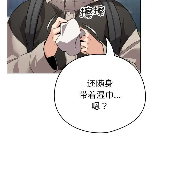 第55話
