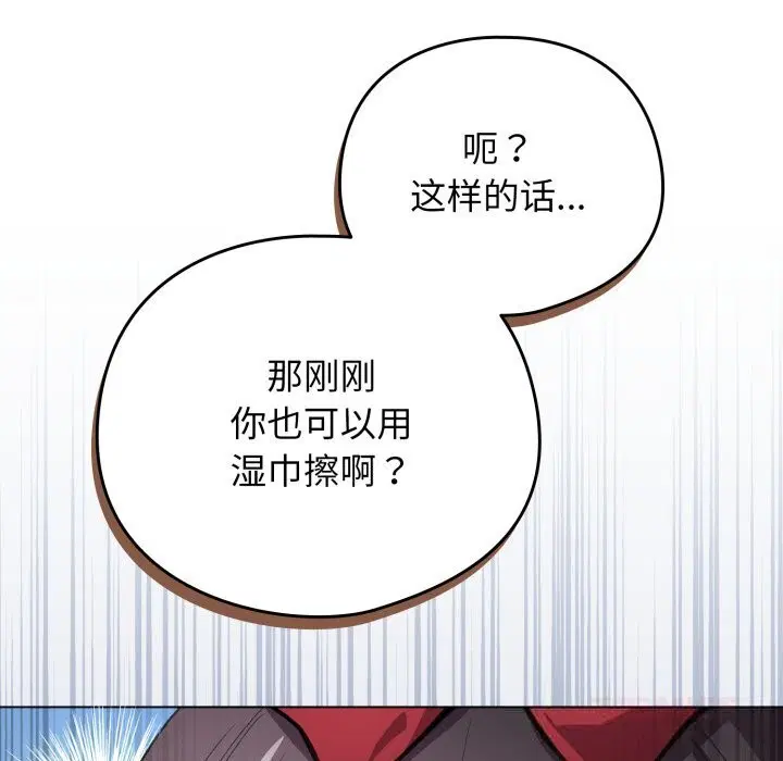 第55話