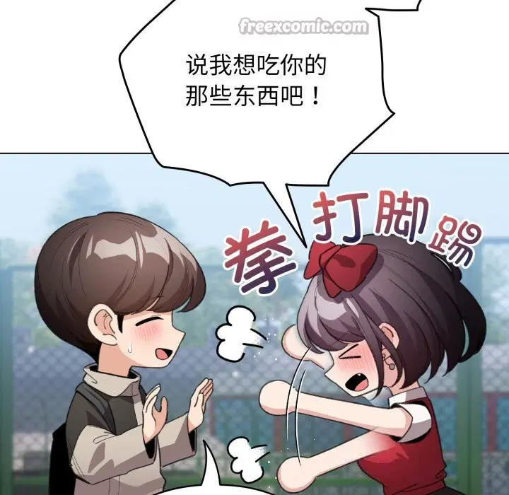 第55話