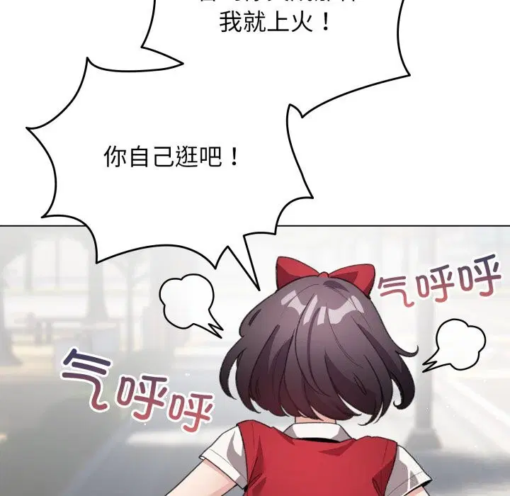 第55話