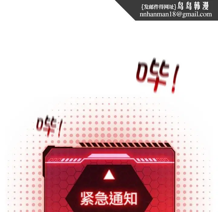 第55話