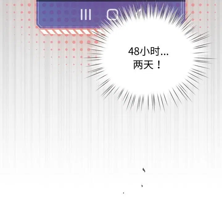 第55話