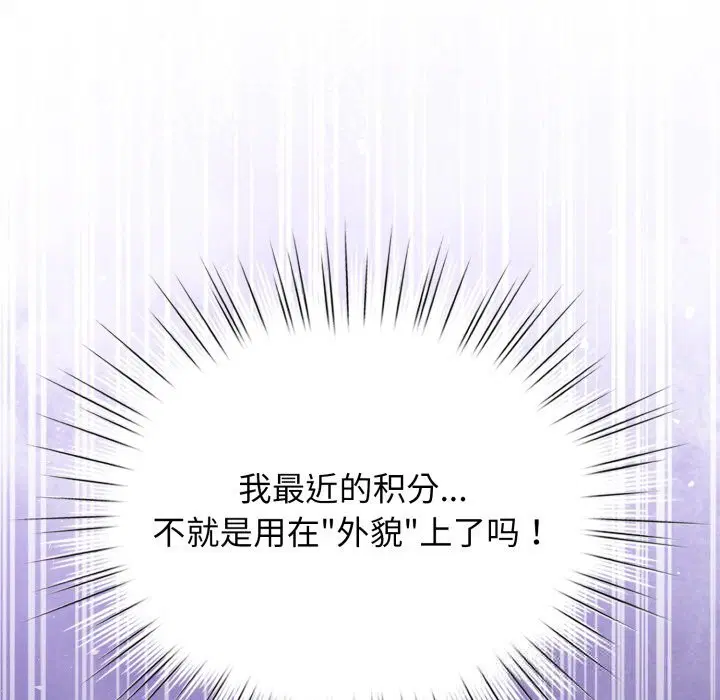 第55話