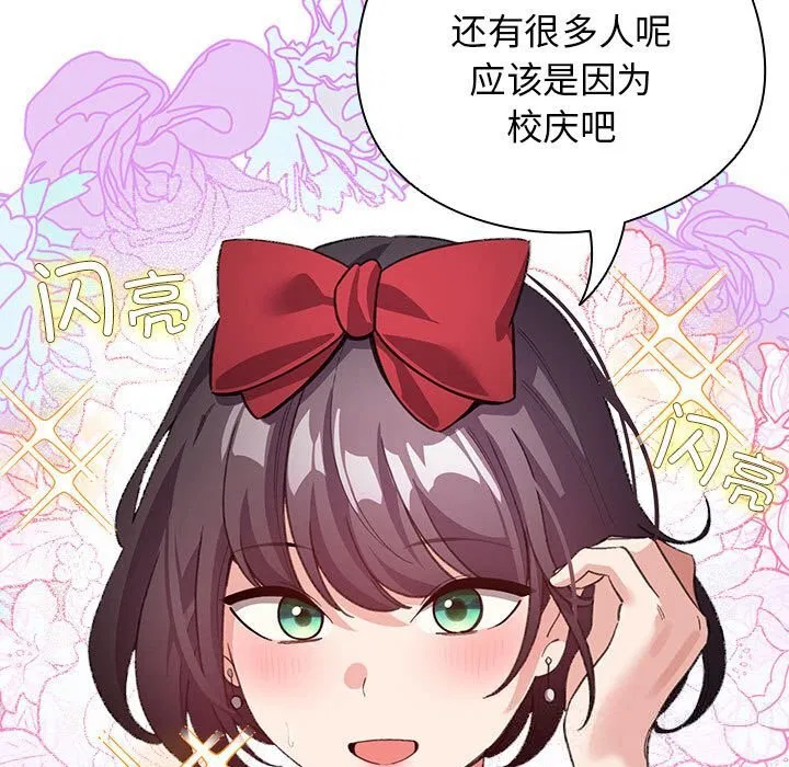第56話