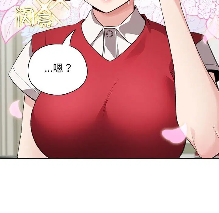 第56話