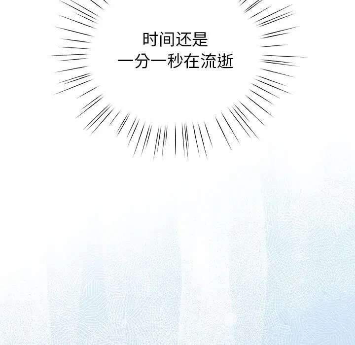 第56話
