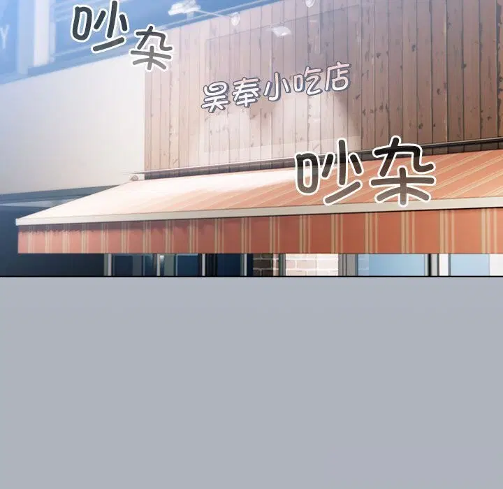 第56話
