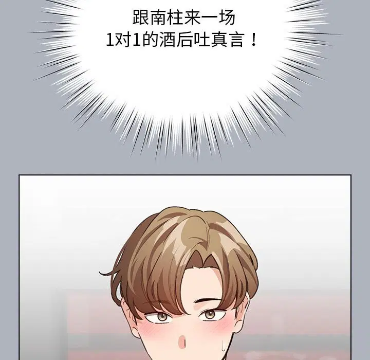 第56話